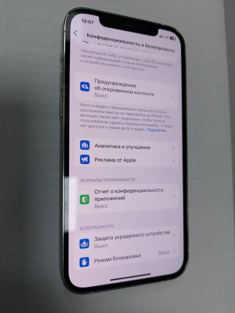 Apple iphone 12 pro 128gb Код:01-200789132. Изображение 10