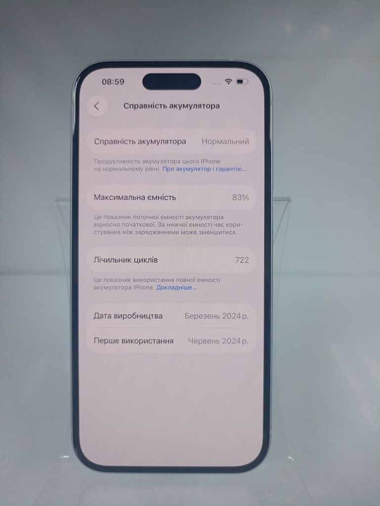 Apple iphone 15 128gb Код:01-200789727. Изображение 5