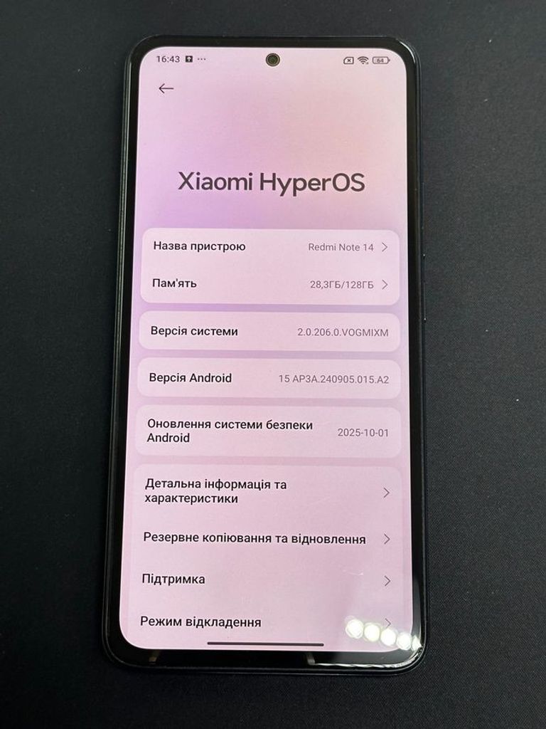 Распродажа Xiaomi Redmi Note 14 6/128GB Midnight Black, продавец Техноскарб