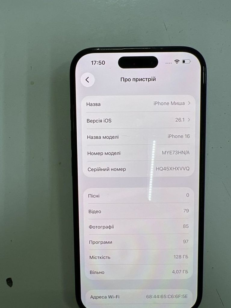 Оголошення Apple iPhone 16 128GB Black (MYE73) Б/У
