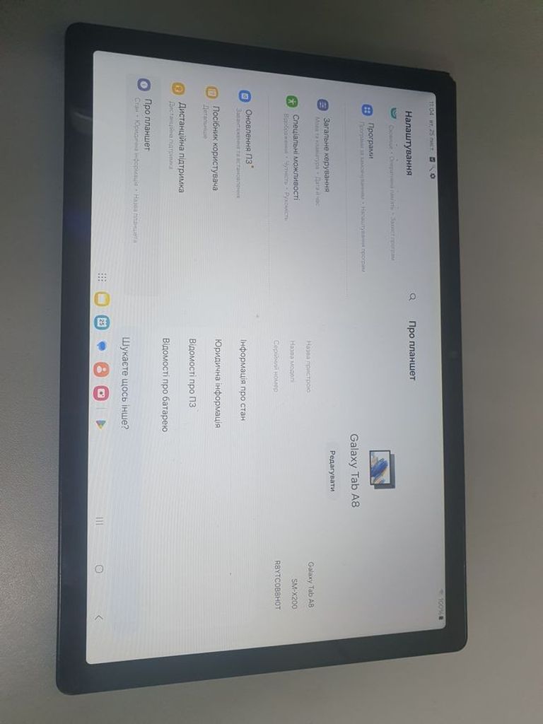 Купити Samsung galaxy tab a8 10.5 3/32gb lte Б/У
