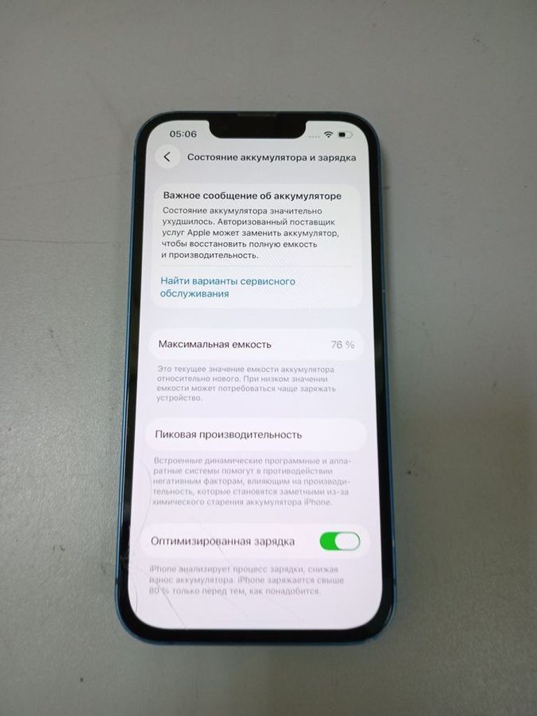 Оголошення Apple iPhone 13 128GB Blue (MLPK3) Б/У
