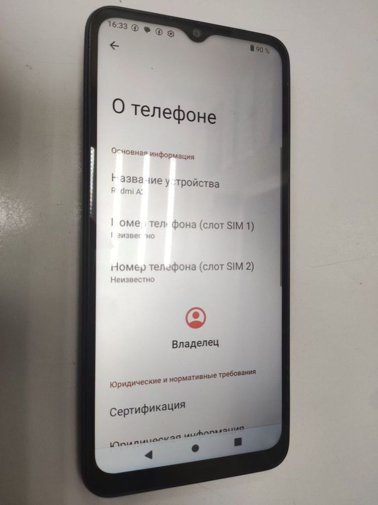 Купить Xiaomi Redmi A2 2/32GB Black Б/У
