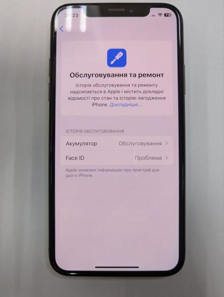 Розпродаж Apple iphone xs 64gb, продавець Техноскарб