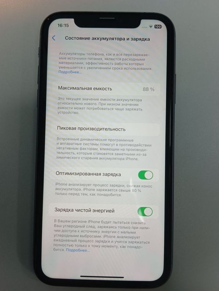 Дешиво Apple iPhone 11 128GB Black (MWLE2) с ломбарда