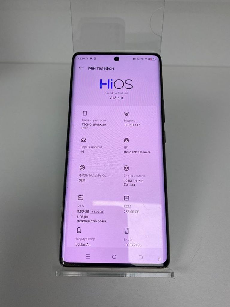 Оголошення Tecno spark 20 pro+ 8/256gb Б/У