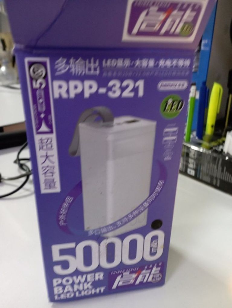 Дешево Remax rpp-321 50000 mah з ломбарду