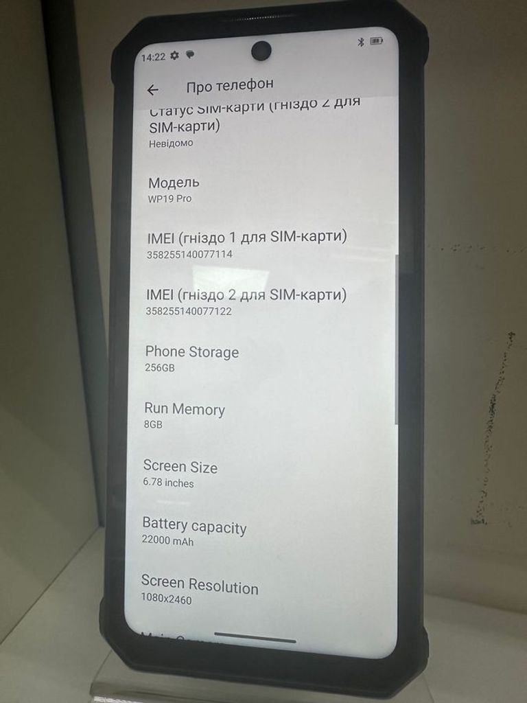 Дешиво Oukitel WP19 8/256GB black с ломбарда