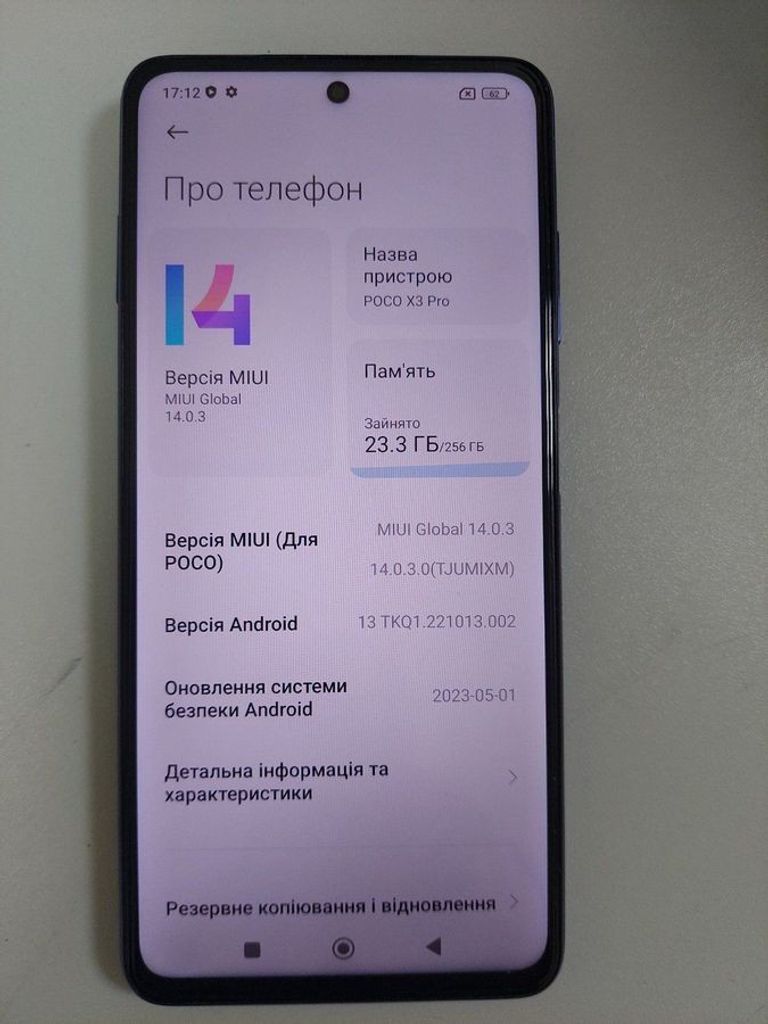 Оголошення Xiaomi poco x3 pro 8/256gb Б/У