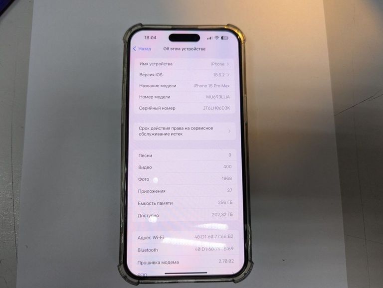 Купити Apple iPhone 15 Pro Max 256GB Blue Titanium (MU7A3) Б/У