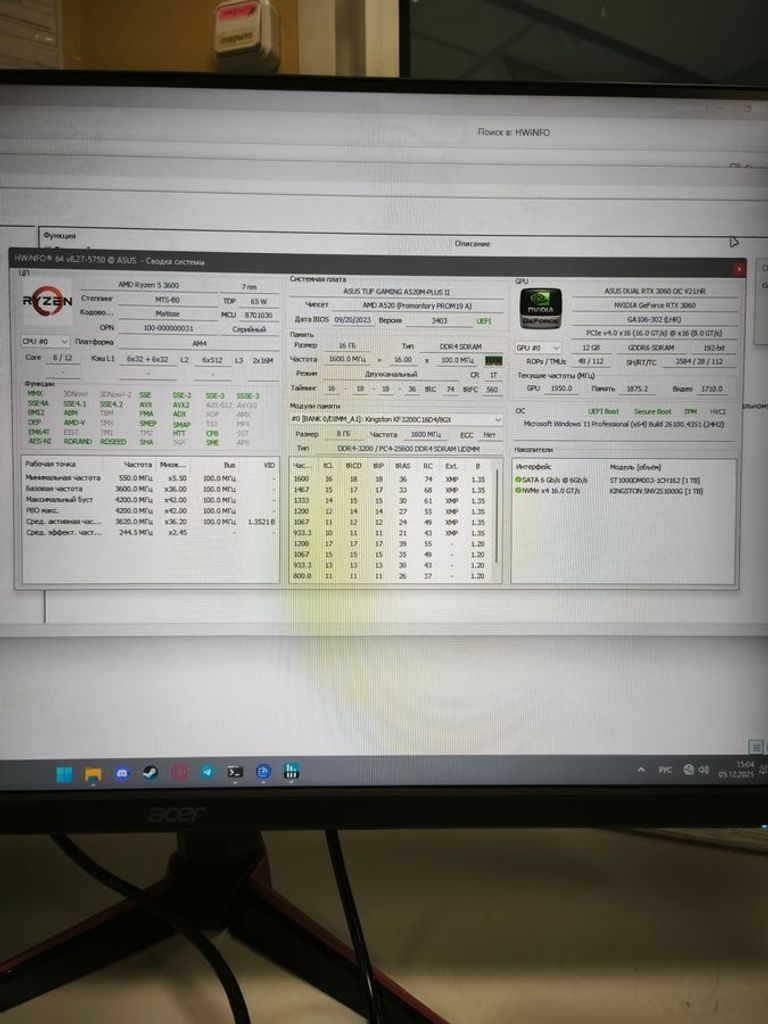 Объявление Пк amd ryzen 5 3600/ram 16 gb/hdd 1000 gb/ssd 1000 gb/nvidia rtx 3060 (geforce) 12gb gddr6 192bit Б/У