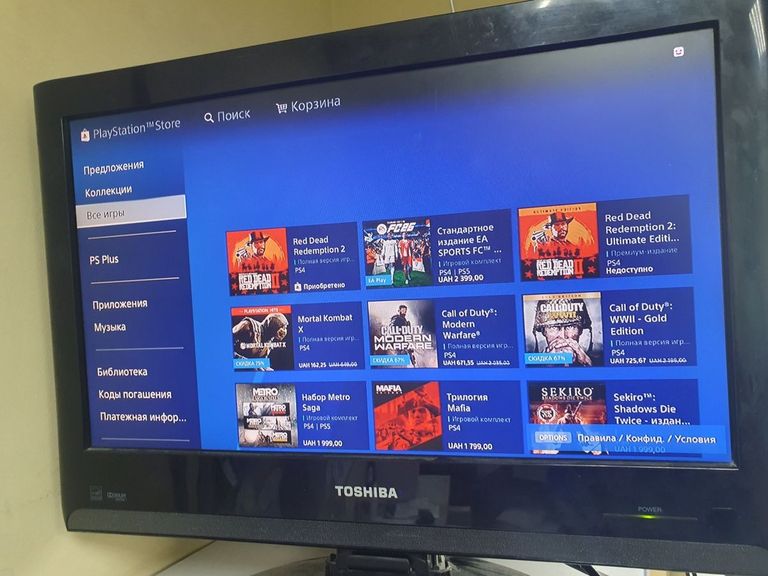 Розпродаж Sony playstation 4 1tb, продавець Техноскарб