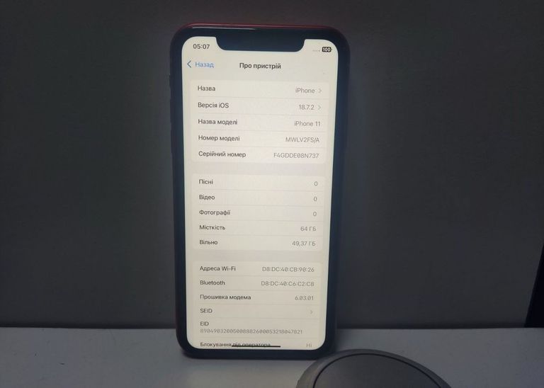 Дешиво Apple iphone 11 64gb с ломбарда