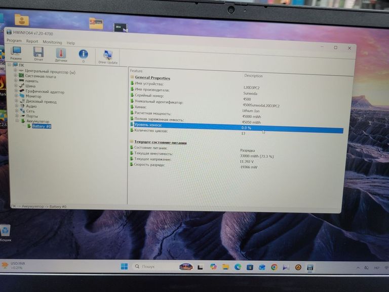 Lenovo ideapad gaming 3 15ach6 Код:01-200594265. Зображення 7