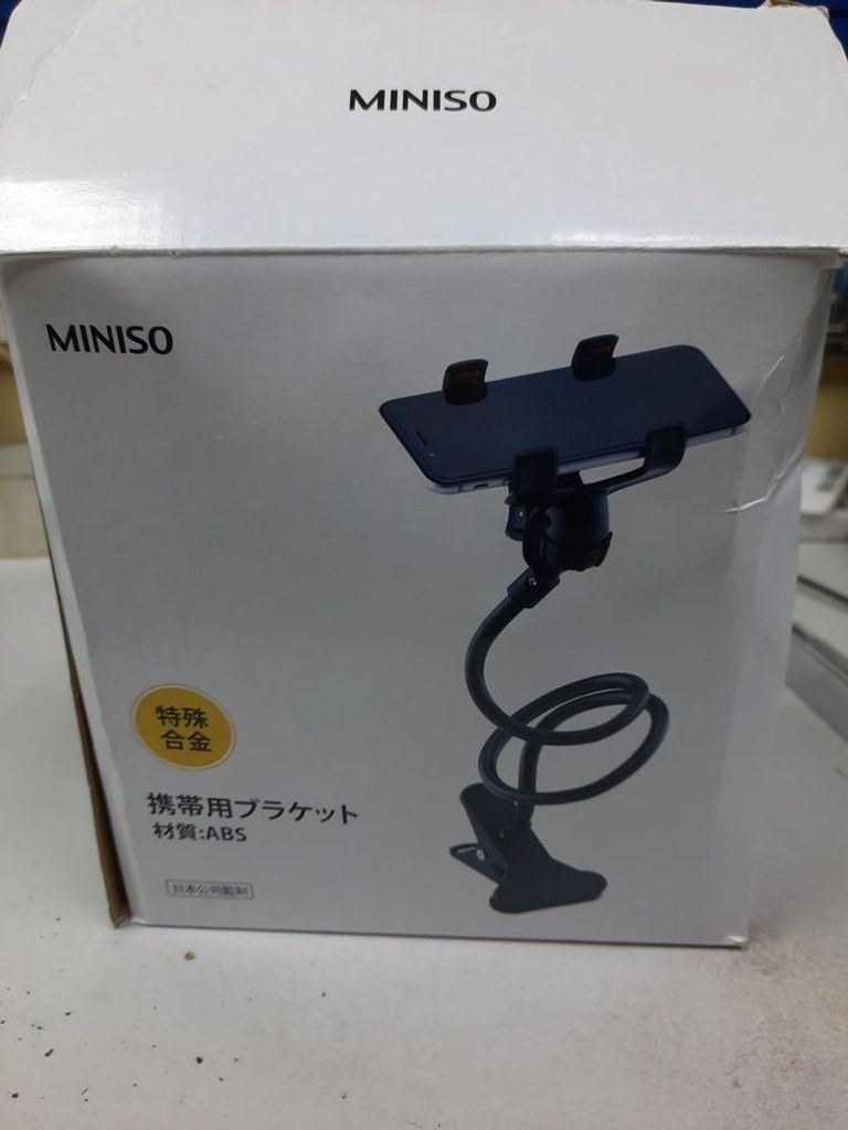 Купити Miniso life Б/У