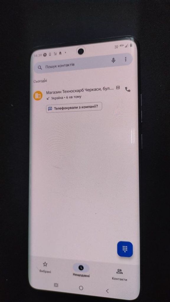 Дешиво Motorola edge 40 8/256gb с ломбарда