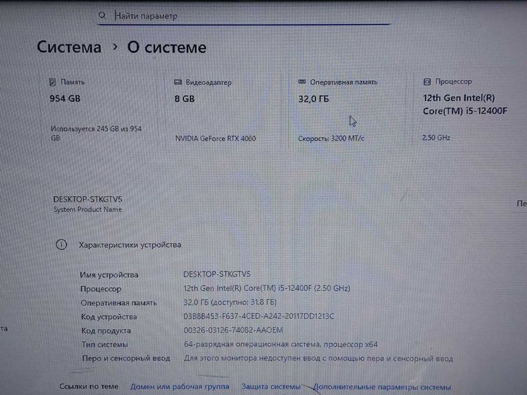 Пк intel core i5-12400f/ram 32 gb/hdd відсутній/ssd 1000 gb/nvidia rtx 4060 (geforce) 8gb gddr6 128bit Код:01-200808174. Изображение 6