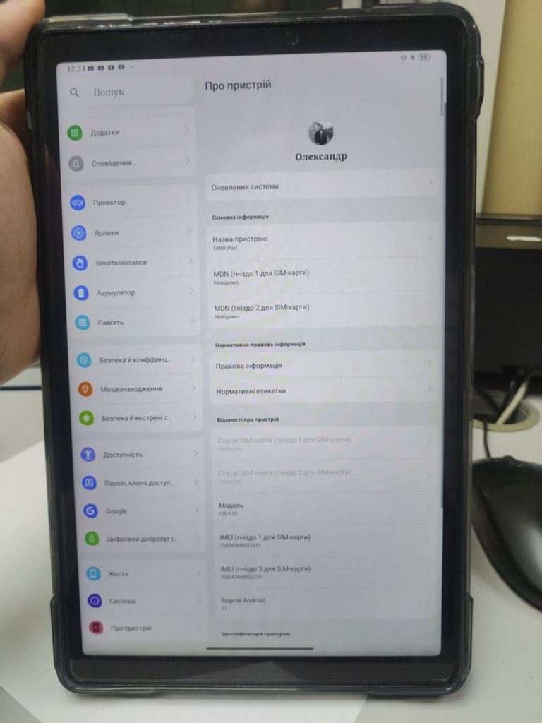 Розпродаж Unihertz Tank Pad 16/512GB Black, продавець Техноскарб