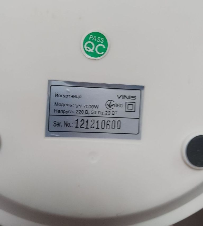 Оголошення Vinis vy-7000 Б/У