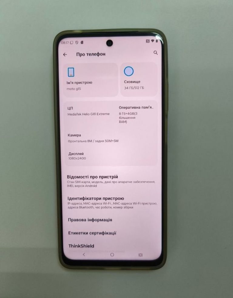 Объявление Motorola moto g15 8/512gb Б/У