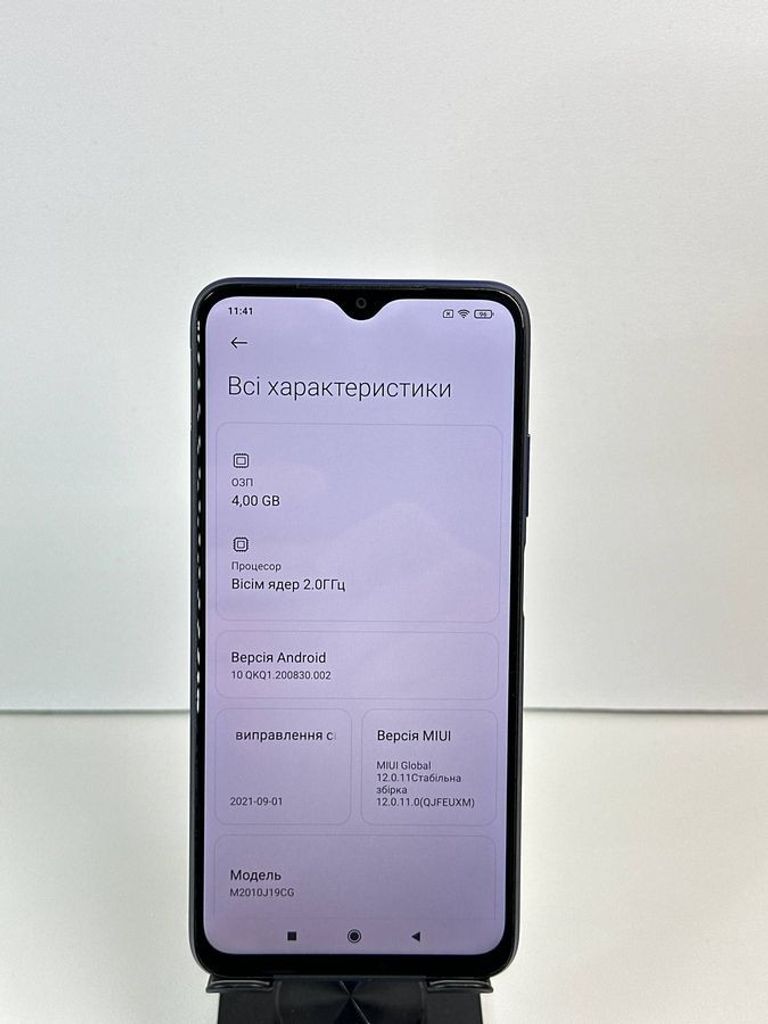 Дешиво Xiaomi poco m3 4/128gb с ломбарда