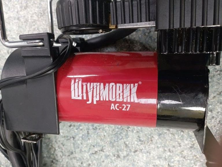 Штурмовик AC-27 Код:01-200819597. Изображение 5