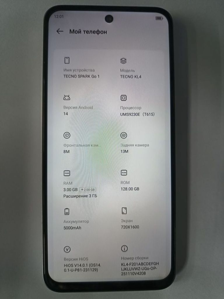 Розпродаж Tecno spark go 1 kl4 3/128gb, продавець Техноскарб