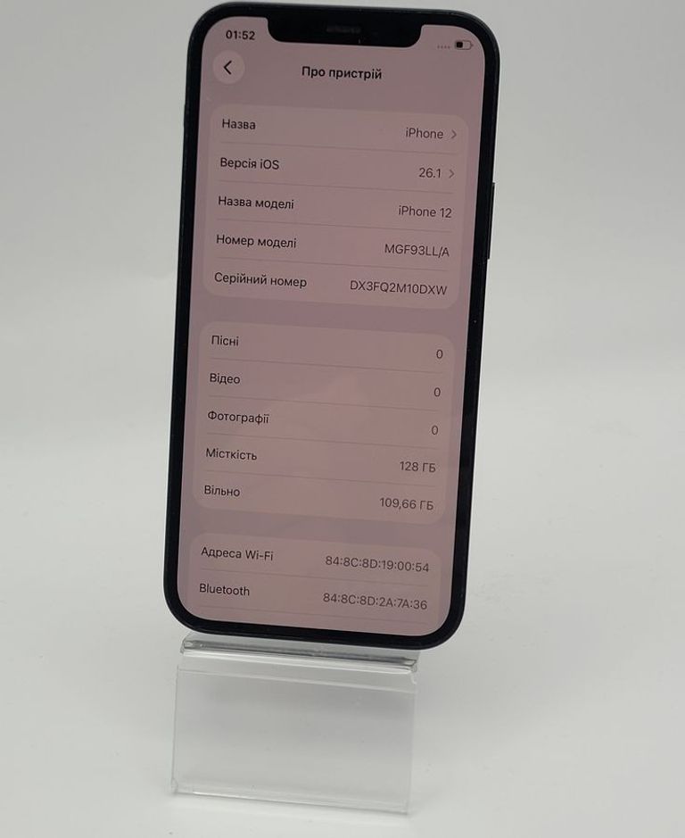 Дешево Apple iPhone 12 128GB (PRODUCT)RED з ломбарду