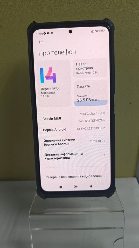 Оголошення Xiaomi redmi note 10 pro 6/128gb Б/У