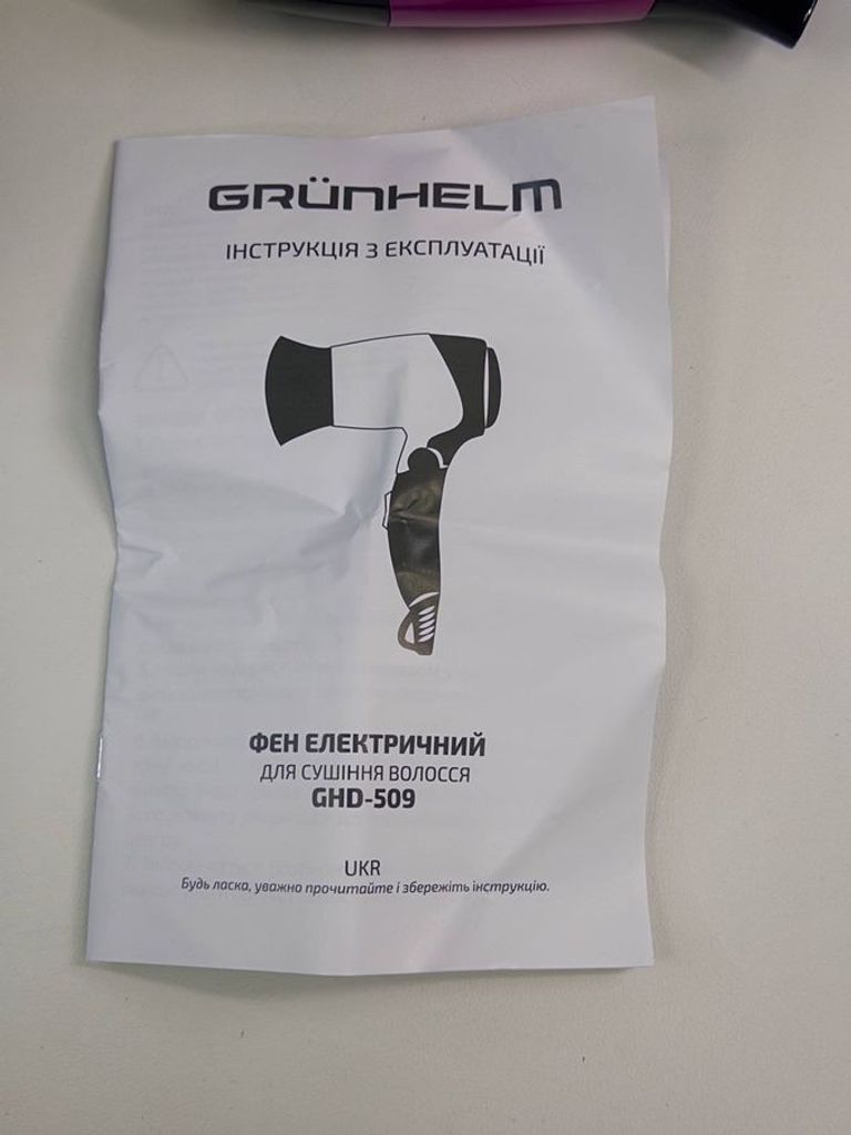 Grunhelm ghd-509 Код:01-200829210. Изображение 5