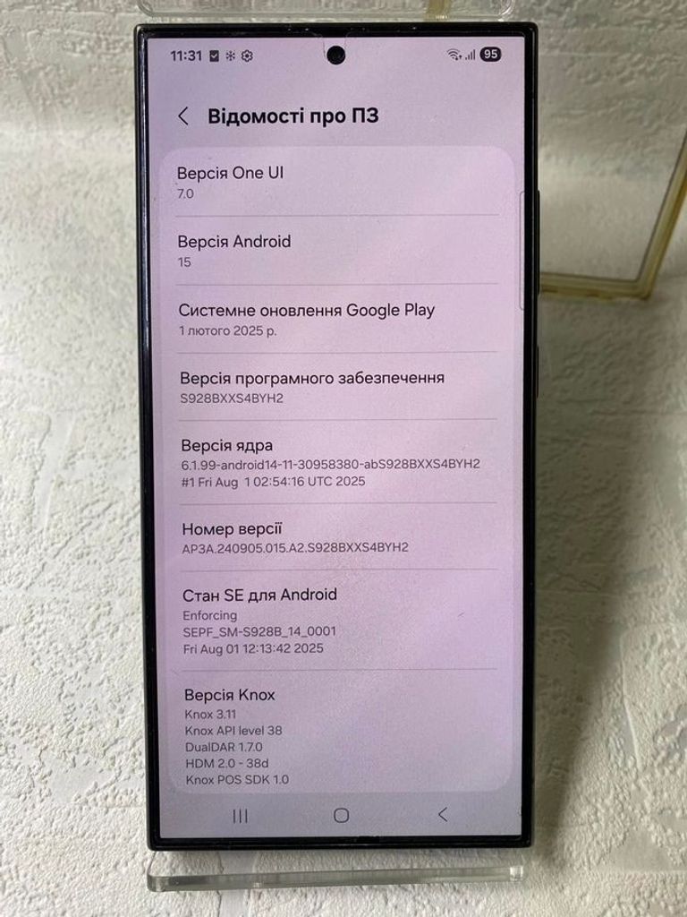 Дешево Samsung galaxy s24 ultra 12/256gb з ломбарду