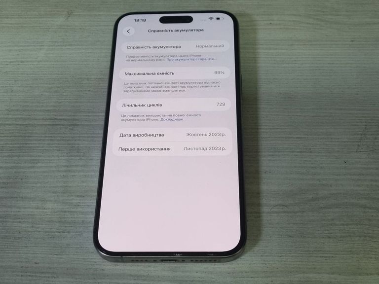 Apple iphone 15 pro max 256gb Код:01-200833151. Зображення 12