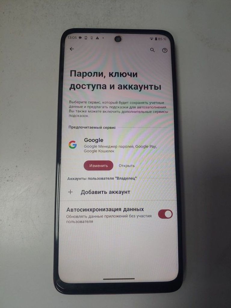 Дешево Motorola moto g05 4/256gb з ломбарду