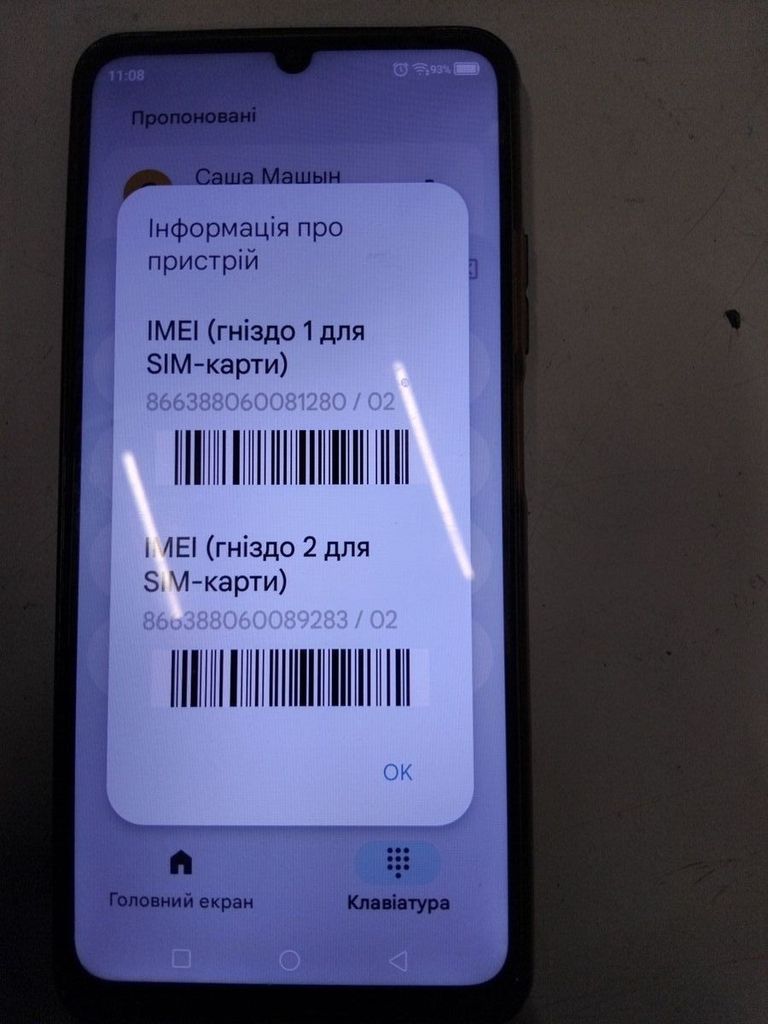 Zte Blade A72S 4/128GB Blue Код:01-200831317. Изображение 7