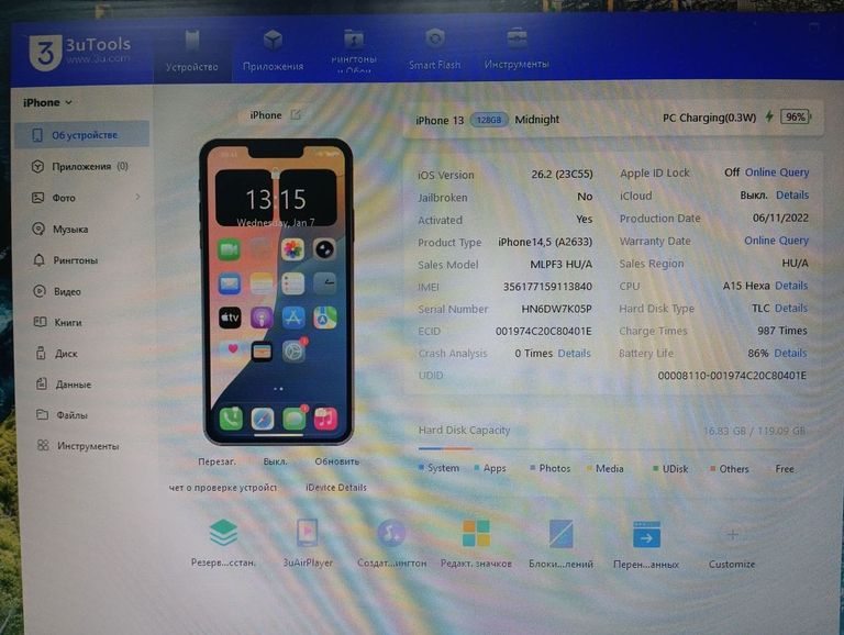 Apple iphone 13 128gb Код:01-200835571. Зображення 13