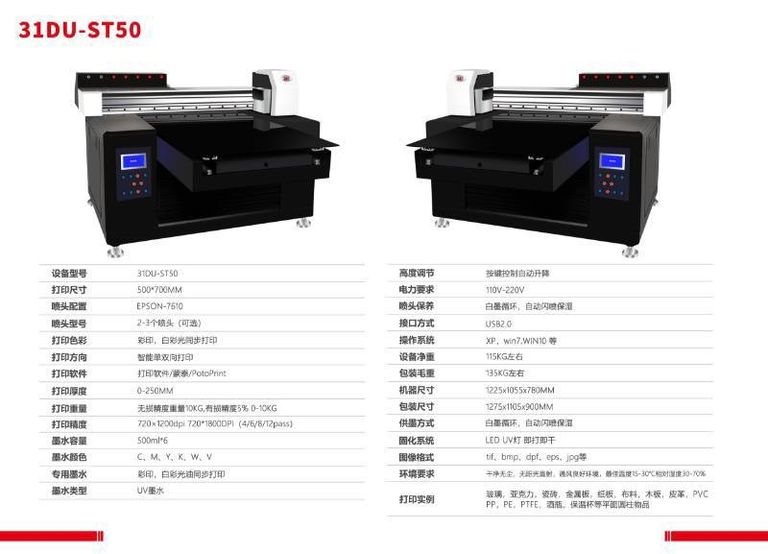 Дешиво TX-800 с ломбарда