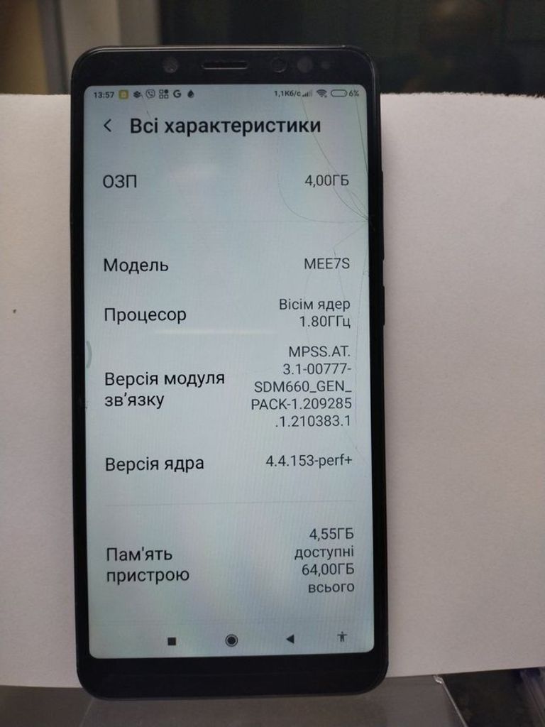 Купить Xiaomi Redmi Note 5 4/64GB Black Б/У
