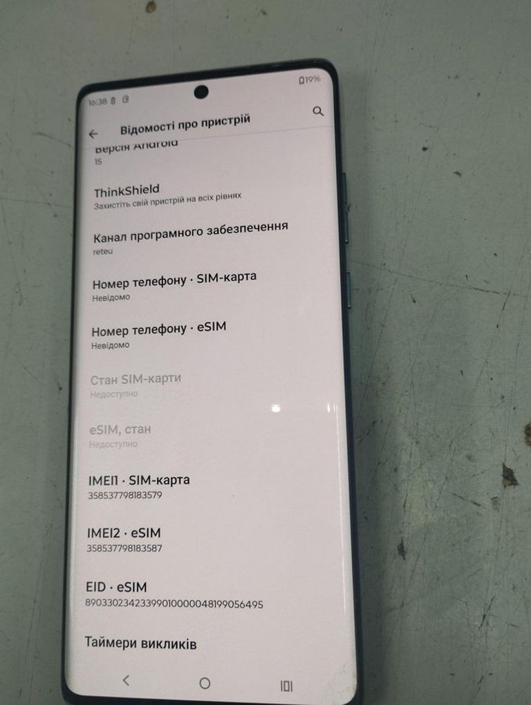 Объявление Motorola edge 50 fusion 8/256gb Б/У