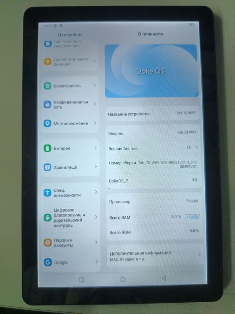 Blackview tab 70 4/64gb wi-fi Код:01-200842244. Изображение 6