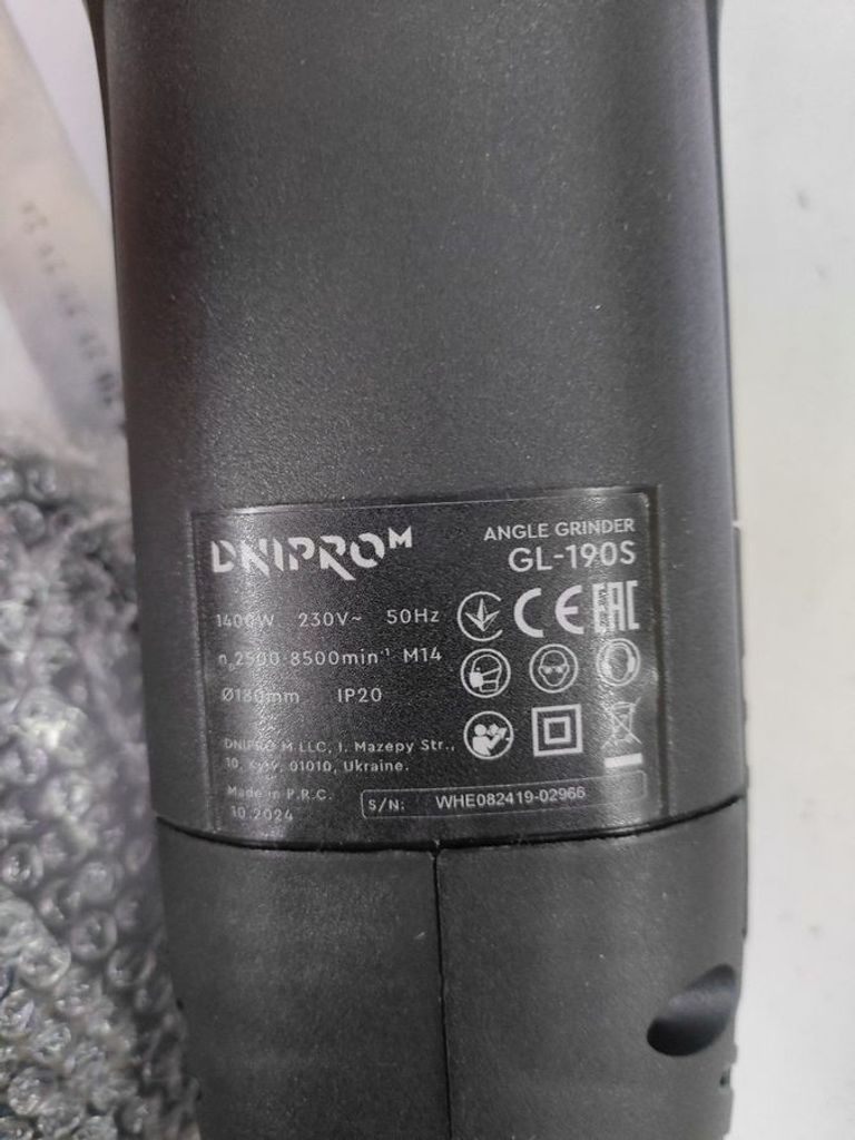 Розпродаж Dnipro-M gl-190s, продавець Техноскарб