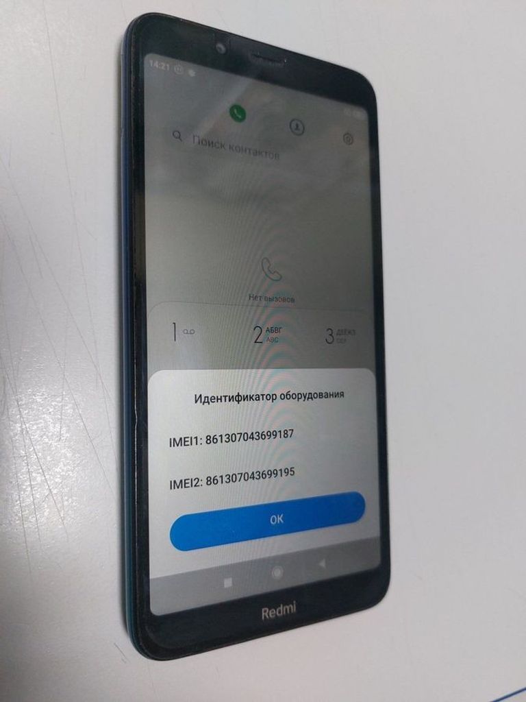 Дешиво Xiaomi Redmi 7a 2/32GB Black с ломбарда