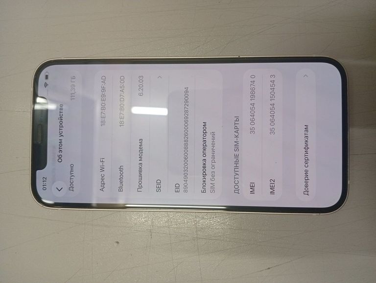 Дешиво Apple iPhone 12 128GB (PRODUCT)RED с ломбарда