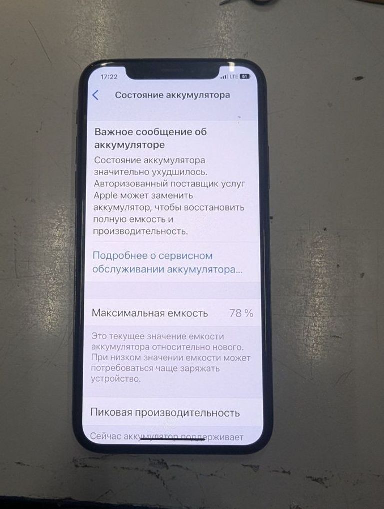 Распродажа Apple iphone xs 64gb, продавец Техноскарб