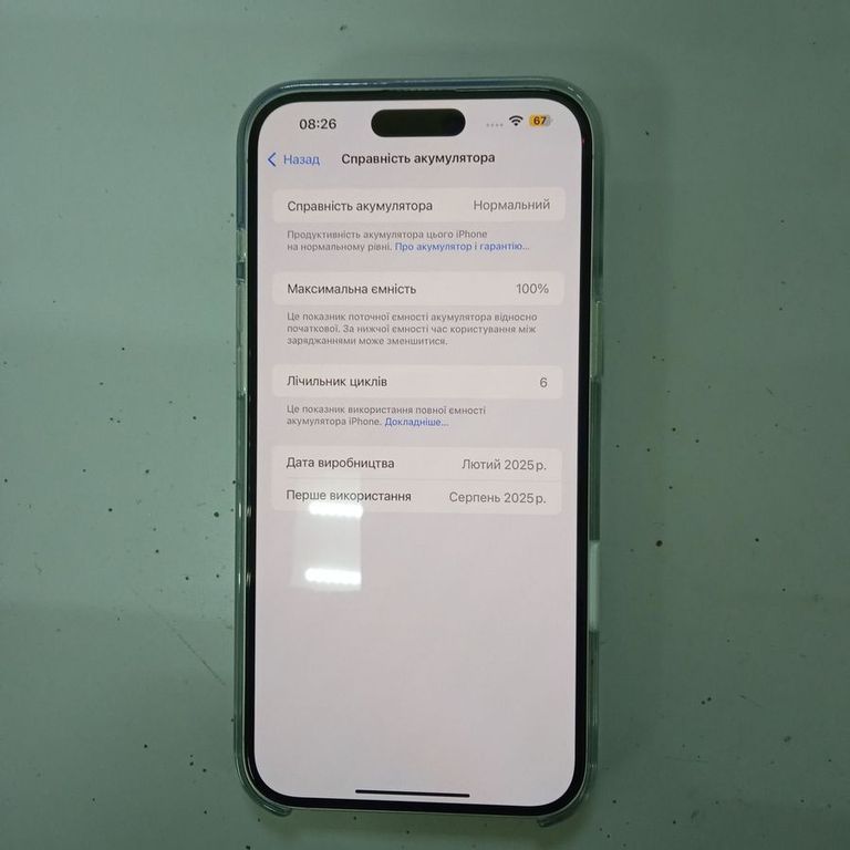 Apple iphone 16 plus 128gb Код:01-200845340. Зображення 6