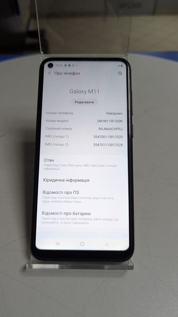 Объявление Samsung galaxy m11 2020 m115f 3/32gb Б/У