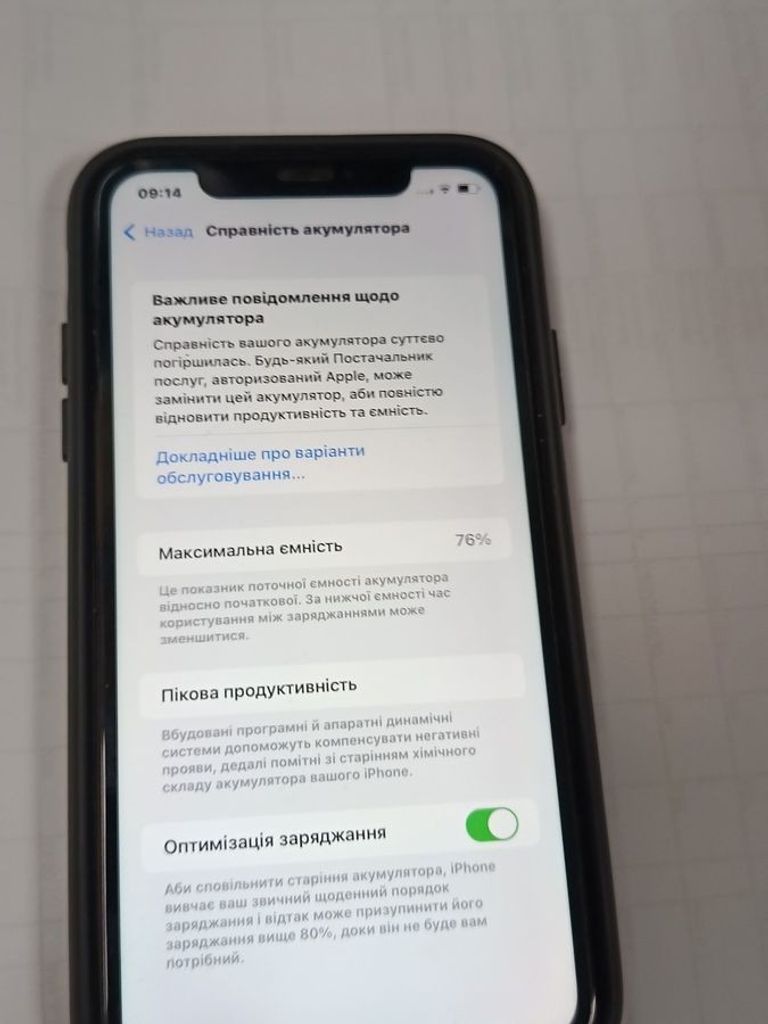 Apple iphone 11 128gb Код:01-200832983. Изображение 5