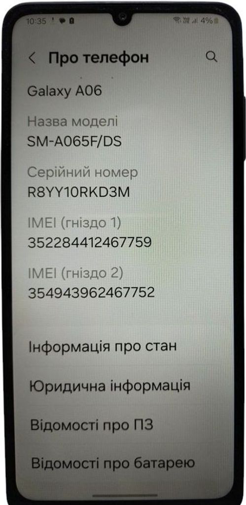 Дешиво Samsung galaxy a06 4/128gb с ломбарда