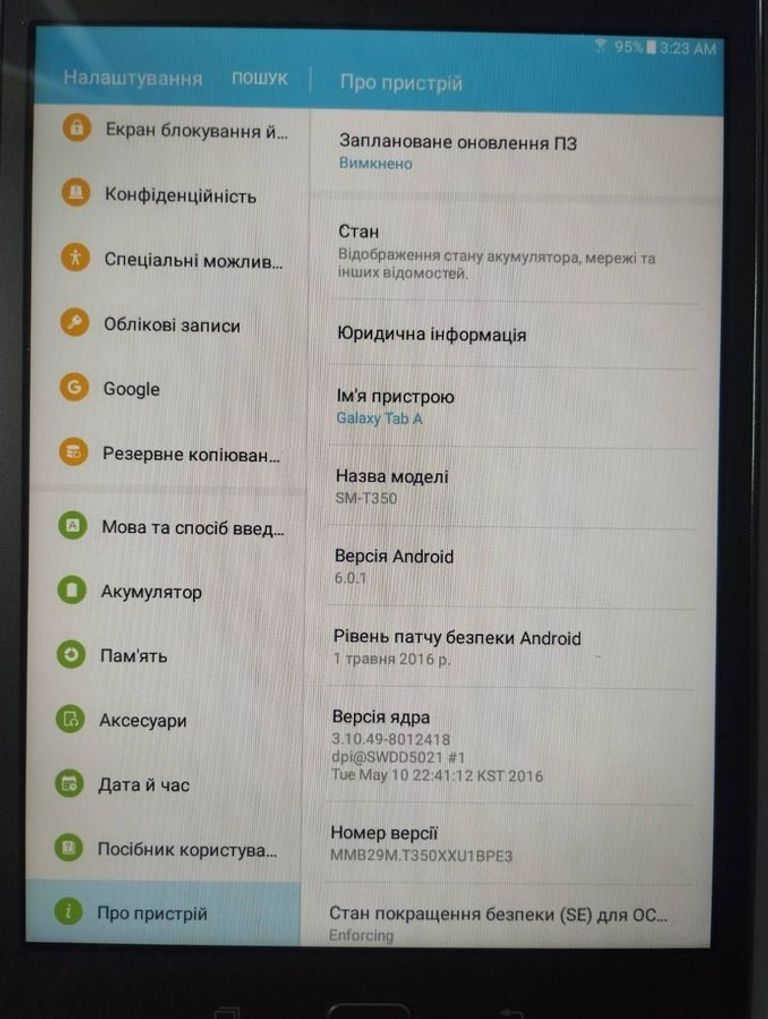 Розпродаж Samsung galaxy tab a 8.0 (sm-t350) 16gb, продавець Техноскарб