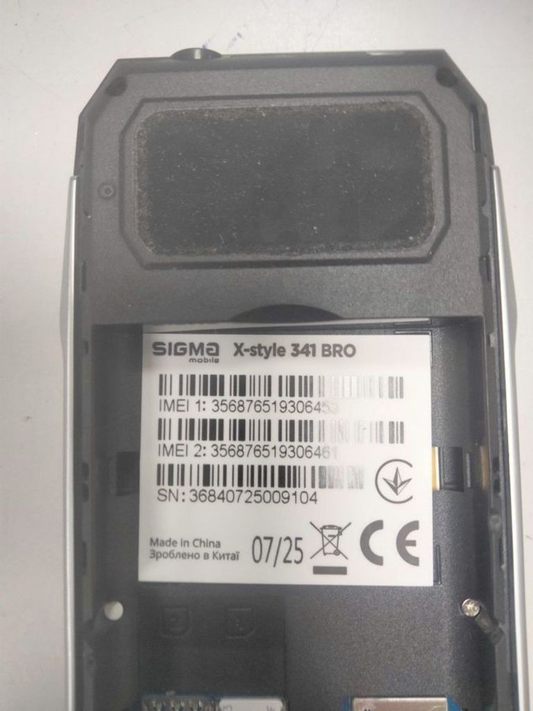 Оголошення Sigma x-style 341 bro Б/У