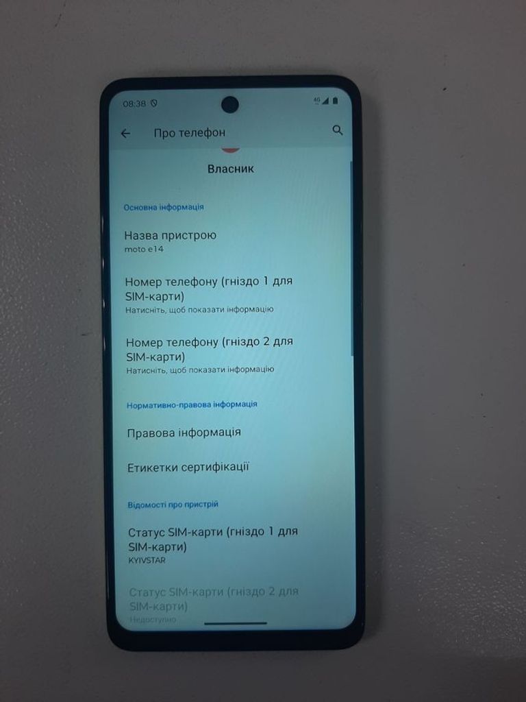 Motorola moto e14 2/64gb Код:01-200855438. Зображення 9